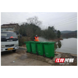 鼎城区灌溪镇：搞好卫生渡疫情 干干净净迎小康