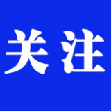 高效驰援抗疫一线——工商银行湘潭分行与企业共渡难关