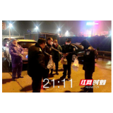 常德交警直属一大队：做好防疫后勤保障 从优待警落到实处