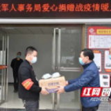 邵阳市退役军人事务局抗疫党员先锋队在社区筑牢红色堡垒