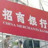 招行长沙分行助力旅游业落实质保金退还政策