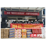 警民共战疫情！爱心群众向鹤城公安捐赠物资