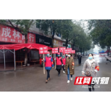 洪江市黔城镇社区女书记：疫情当前，轻伤不下火线！