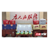 汨罗白水镇：“公益岗位”“暖心包”，就业扶贫有新招