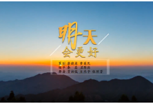 暖阳下起舞 他们的文艺抗“疫”很走心
