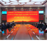 防疫新增“科技军”——社会组织捐赠智能医用消毒机器人助力怀化疫情防控