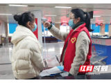 益阳医保推行“线上线下”服务 确保经办业务不间断办理