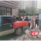 北塔区：爱心战胜疫情 架起扶贫产品绿色通道