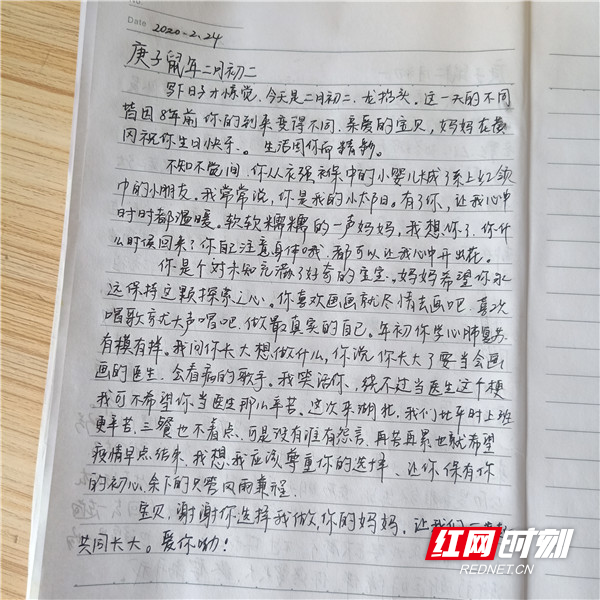 微信图片_20200226230827.jpg 微信图片_20200226230827.jpg