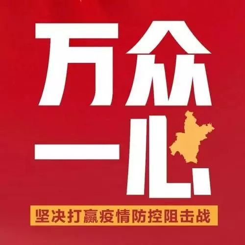 安仁：检察战“疫”的“工人先锋”