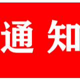 茶陵县防控新冠肺炎消毒工作实施方案