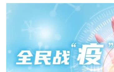 一力股份推出疫期让利政策 惠及园区企业