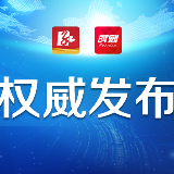 @株洲人 3月2日起，全市有序恢复交管窗口服务工作