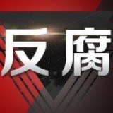 陕西省委原书记赵正永、陕西原副省长陈国强被提起公诉