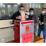 【防疫复工两手抓】虎踞镇全体党员干部爱心捐款助力抗击疫情