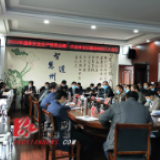 道县部署安排2020年安全生产和森林防火等工作