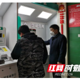 凤凰：金融机构创新服务援驰重点行业和受困企业