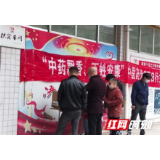 疫情防控系民情 汤药预防暖心窝