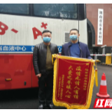 撸起袖子献血！湖南省农业农村厅助力抗疫