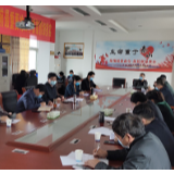 【防疫复工两手抓】县委常委会召开会议 彭新军等为支持新冠肺炎疫情防控工作捐款