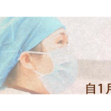 钟南山回应新冠肺炎疫情防控近期热点问题