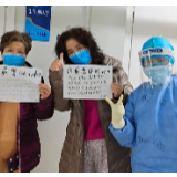 武汉战“疫”日记丨“爷爷，你想婆婆了，我们就帮你打视频电话”