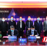 好消息！长沙住房租赁平台即将投入运行 开启“数字房产”智慧服务