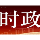 习近平主席特使李干杰将出席乌拉圭总统权力交接仪式