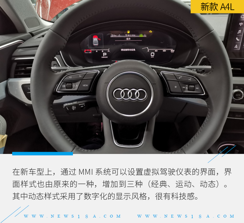 网通社汽车