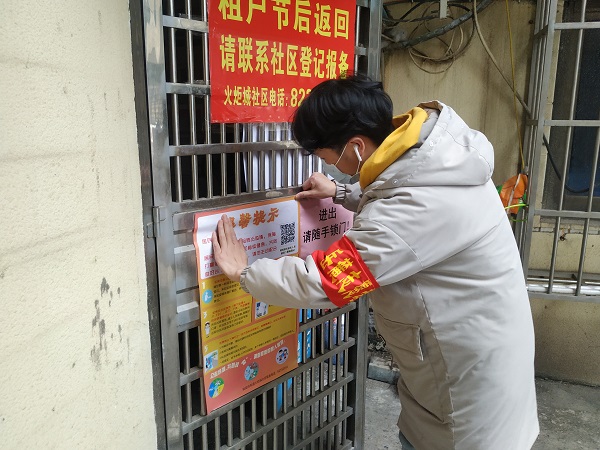 张贴温馨提示.jpg