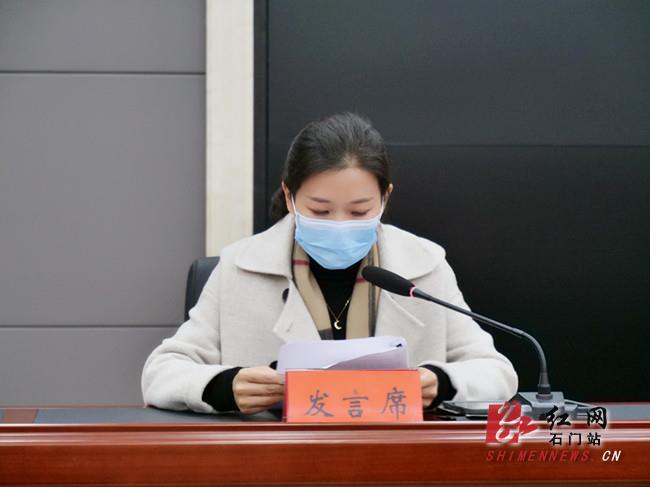 我县召开疫情防控工作调度会