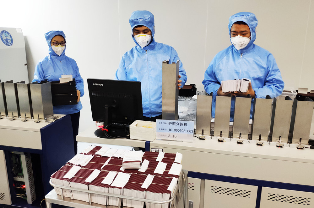 国家移民管理局出台十项措施 有序恢复出入境秩序