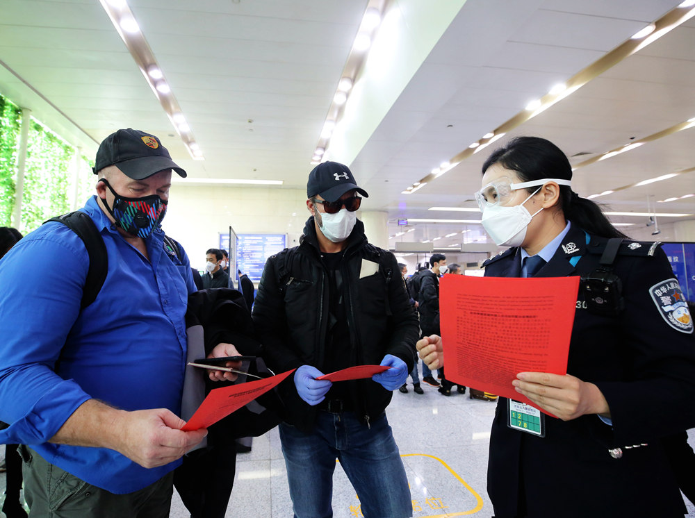 国家移民管理局出台十项措施 有序恢复出入境秩序【5】