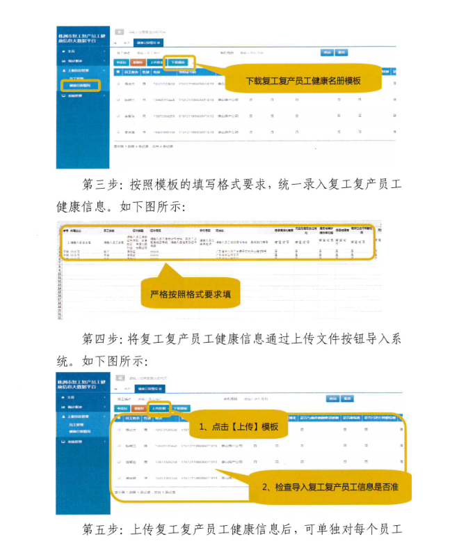 1582857896(1).png