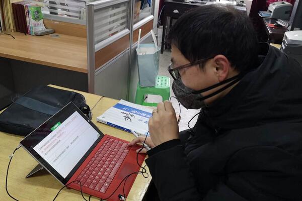 QQ截图20200228105944.jpg