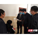 邵阳专题调度全市养老机构疫情防控及规范化管理工作