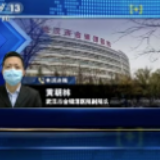 曾感染新冠肺炎的金银潭医院副院长对话白岩松 这些提醒值得一看