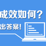 图说中国经济丨企业复工复产成效如何？这几组数据给出答案！