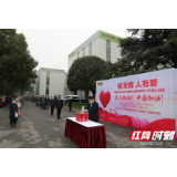 中联重科全体党员及员工为支持疫情防控工作捐款