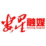 娄底市人民代表大会常务委员会公告