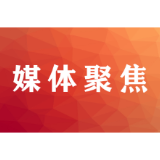 怀化市红十字会抗击新冠肺炎疫情防控社会各界捐赠款物情况公示