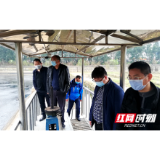湘潭市两型社会建设服务中心督导污水处理问题