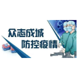 湖南工程学院教师与企业联合研发微型消毒防疫机器人