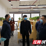 党员冲在前 长沙市知识产权局助力企业复工复产