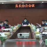 江永：唐德荣主持召开县长办公会