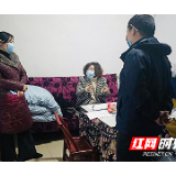张家界慈利县：做好医学隔离留观对象服务工作