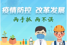 搞“副业”当“中介” 零陵这群乡镇纪检干部咋回事？
