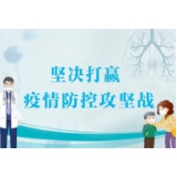 冷水滩：汤丽到希尔药业督导复工复产和疫情防控工作