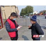 鼎城郭家铺街道：她在抗疫一线送温暖，七旬老人送来感谢信