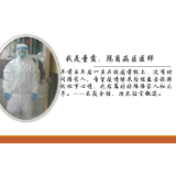 抗疫日记｜怀化第二人民医院被孩子“忘掉”的一线抗疫妈妈们